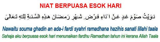 niat puasa esok hari dalam bulan ramadhan 2012